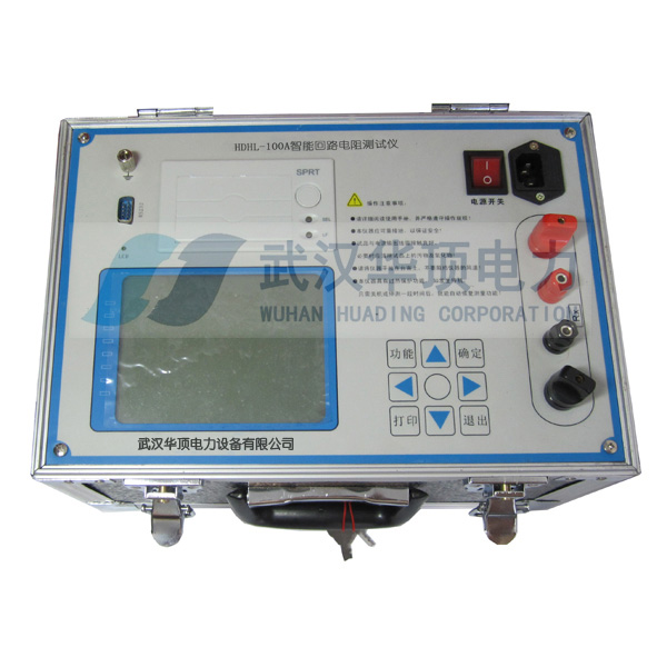 HDZRCS-2A手持式三通道直流電阻測(cè)試儀-武漢華頂電力