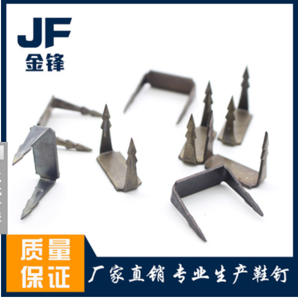 深圳 兩腳釘221廠家直銷 兩腳釘批發(fā) 兩腳釘供應(yīng)商 兩腳釘廠家