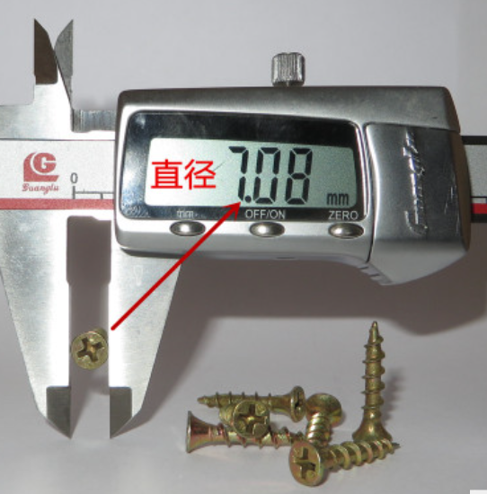 自攻螺絲釘，十字螺絲釘，十字螺絲釘供應(yīng)商十字慢牙螺絲釘批發(fā)板牙螺絲鞋釘廠家.釘家具用釘 自攻螺絲釘，十字螺絲釘，板牙螺絲