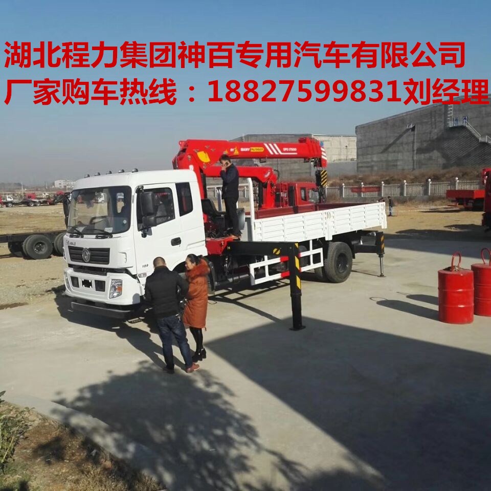 湖北東風(fēng)專底吊車廠家、價(jià)格、圖片 東風(fēng)專底吊車批發(fā) 東風(fēng)專底吊車廠家   東風(fēng)專底吊車詳情