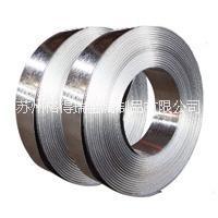 江蘇帶鋼廠家  江蘇帶鋼價(jià)格  江蘇帶鋼批發(fā)  江蘇帶鋼分條 江蘇鍍鋅帶