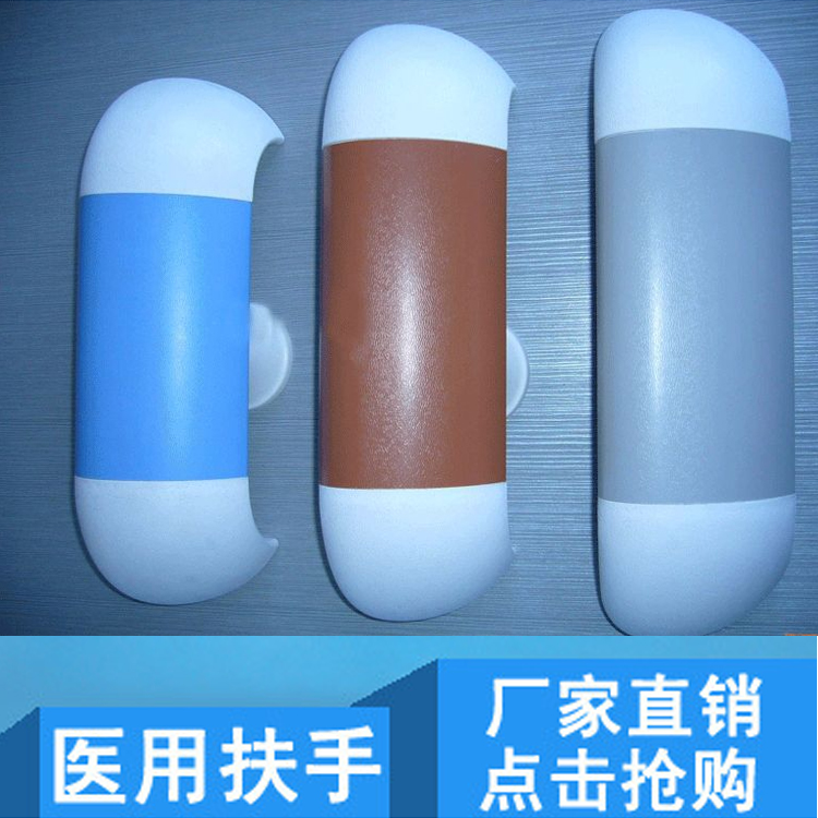 廠家直銷140款防撞扶手凱茂走廊安全扶手  140款防撞扶手