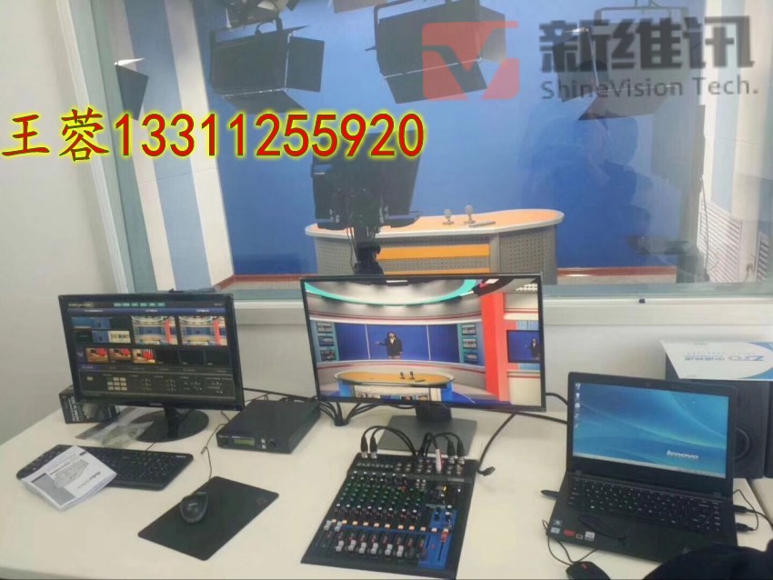 虛擬演播室演播區(qū)播控區(qū)設(shè)備廠家