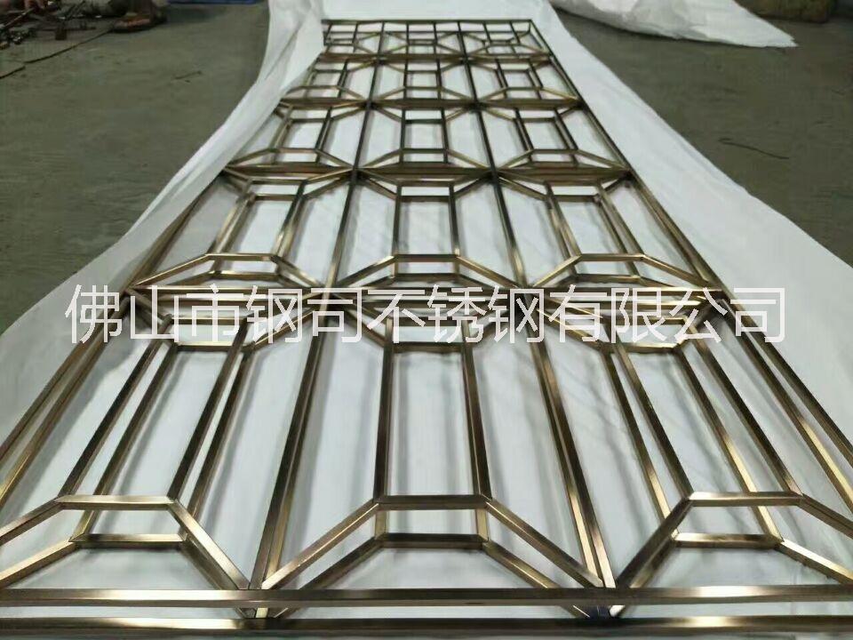 不銹鋼裝飾花格 彩色不銹鋼裝飾屏風(fēng)