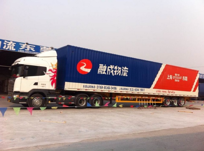 常平到上海物流專線價格多少 寮步到上海物流專線價格多少