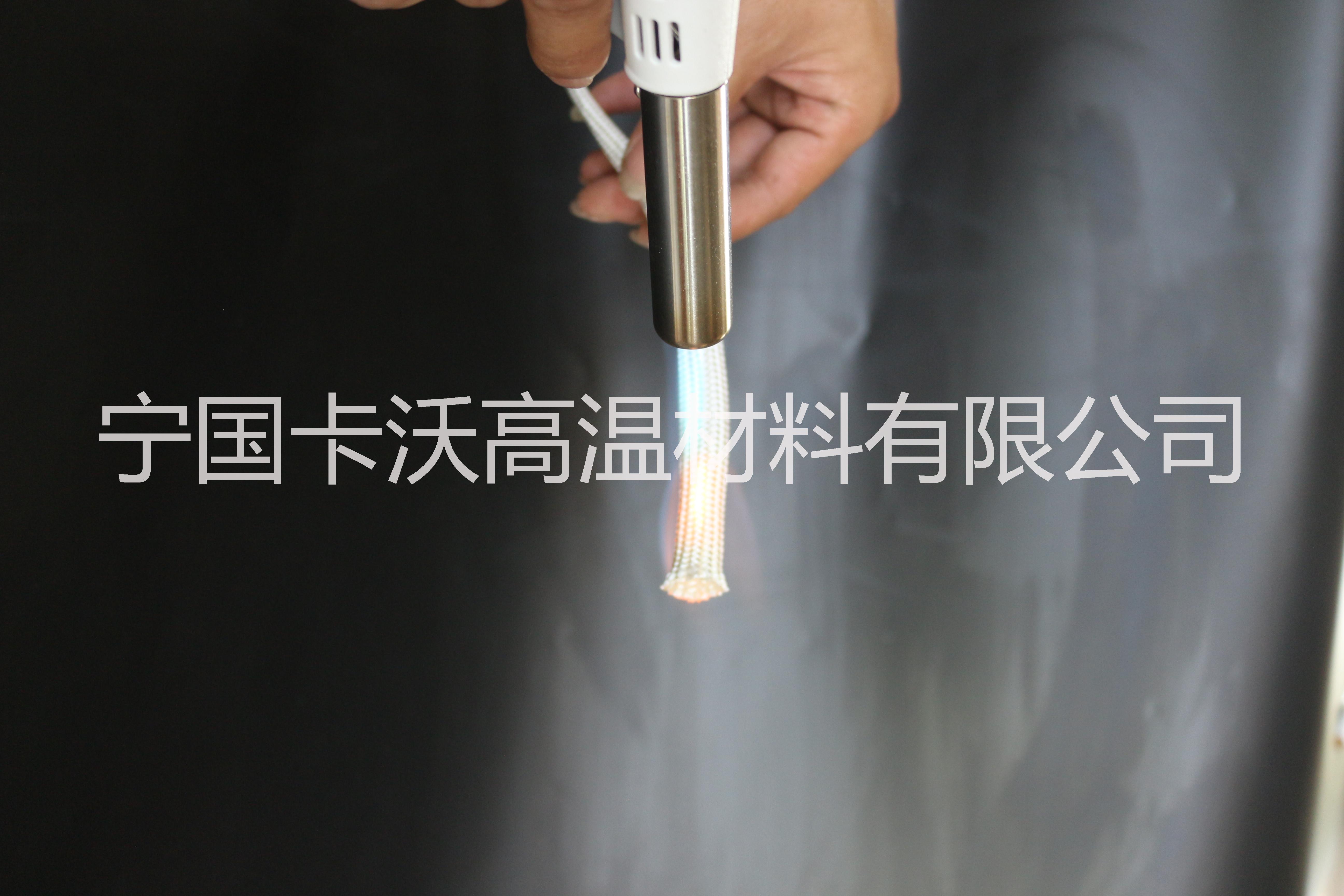 高硅氧纖維防火阻燃保溫布