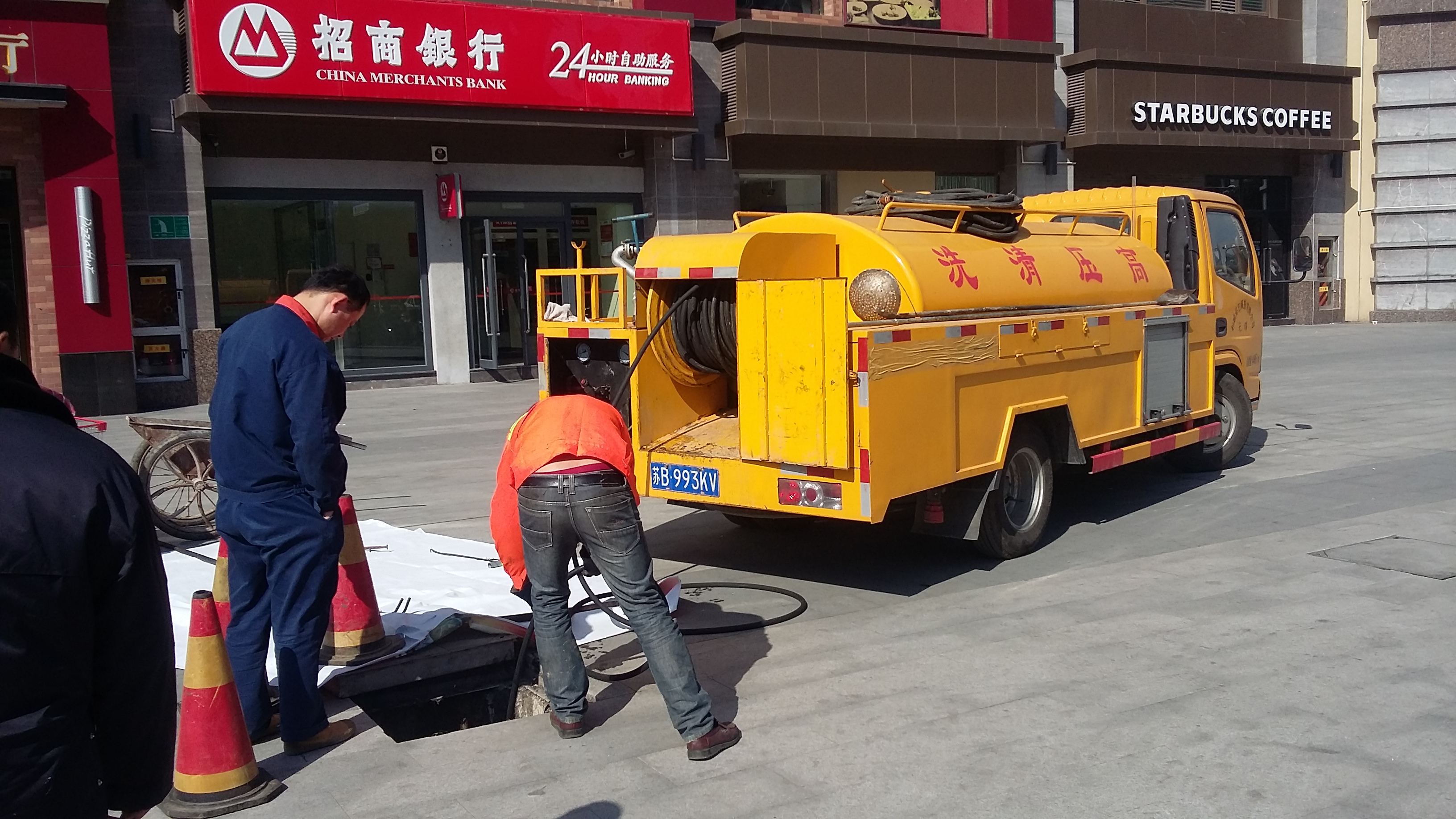 鼓樓區(qū)管道疏通,防水、高壓清洗南京管道疏通,防水、高壓清洗,化糞池清理,管道改裝
