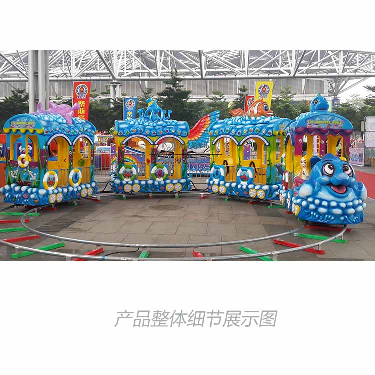 2018問詢爆款有軌小火車 公園游樂設(shè)備 兒童卡通火車海洋小火車