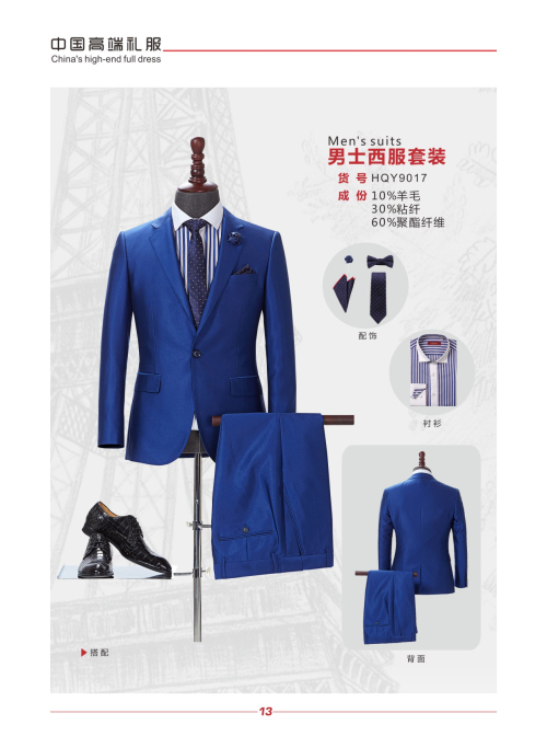 云南高端禮服定制-昆明大理高端禮服定制-昆明保山高端禮服定制