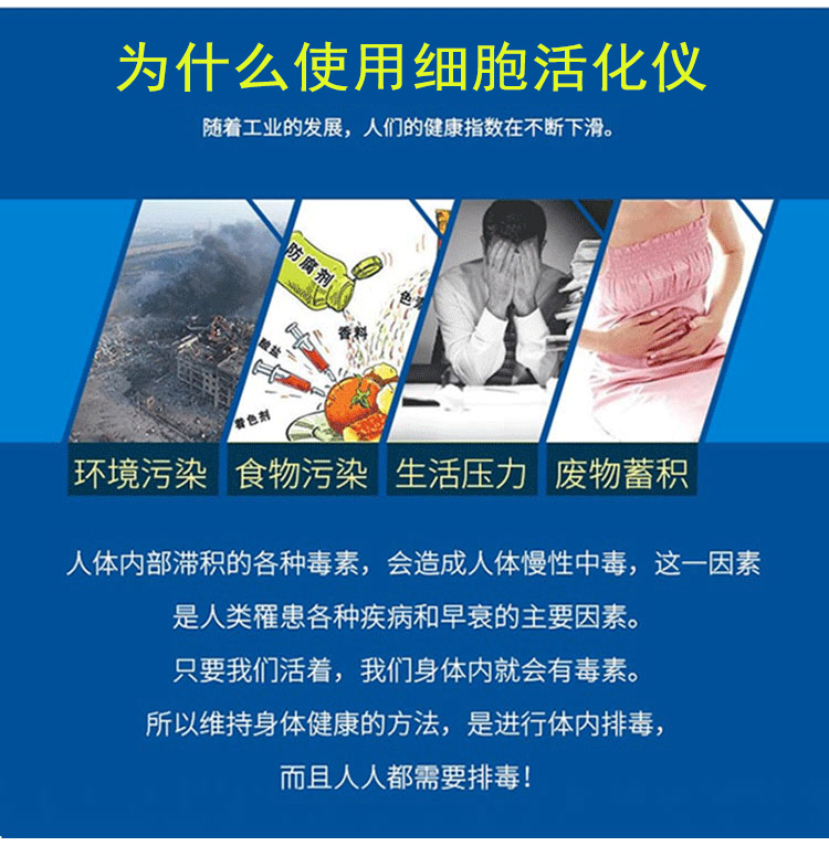 衡通儀離子頭