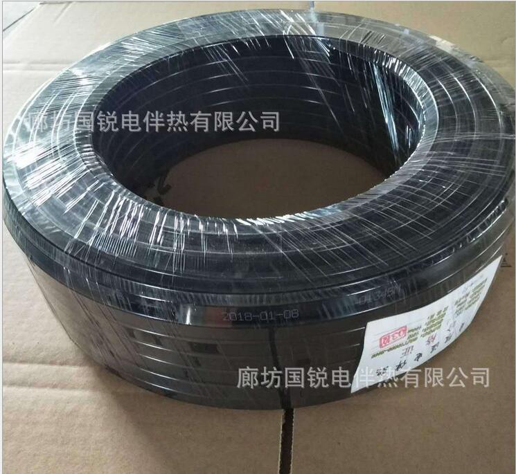 電伴熱發(fā)熱電纜   電伴熱發(fā)熱電纜廠家  電伴熱發(fā)熱電纜供應(yīng)商  電伴熱發(fā)熱電纜批發(fā)報(bào)價(jià)