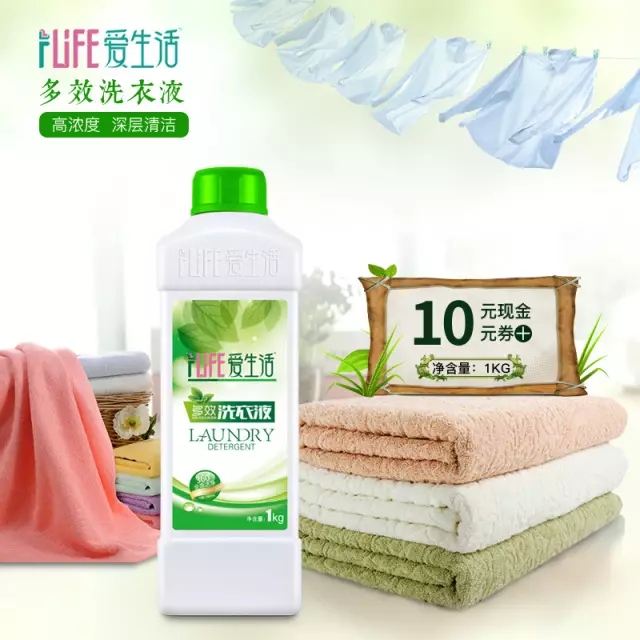 蘇州綠葉愛生活洗潔精 愛生活洗潔精（每箱20瓶）