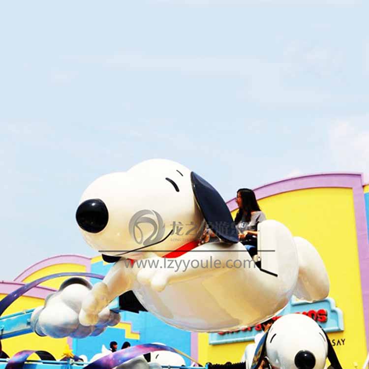 新型兒童游樂設(shè)備 大型公園旋轉(zhuǎn)自控飛機 親自旋轉(zhuǎn)游樂設(shè)備 飛天史努比