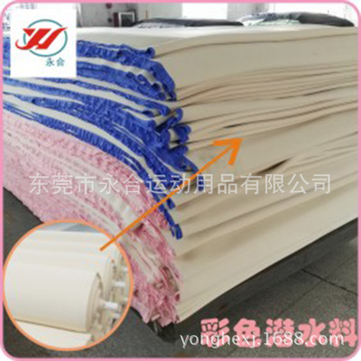 潛水面料 針織復(fù)合面料粘扣布 運(yùn)動護(hù)具針織潛水布 潛水面料 針織復(fù)合粘扣布