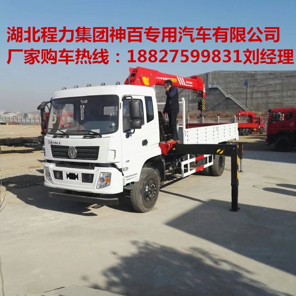 湖北東風(fēng)專底吊車廠家、價(jià)格、圖片 東風(fēng)專底吊車批發(fā) 東風(fēng)專底吊車廠家   東風(fēng)專底吊車詳情