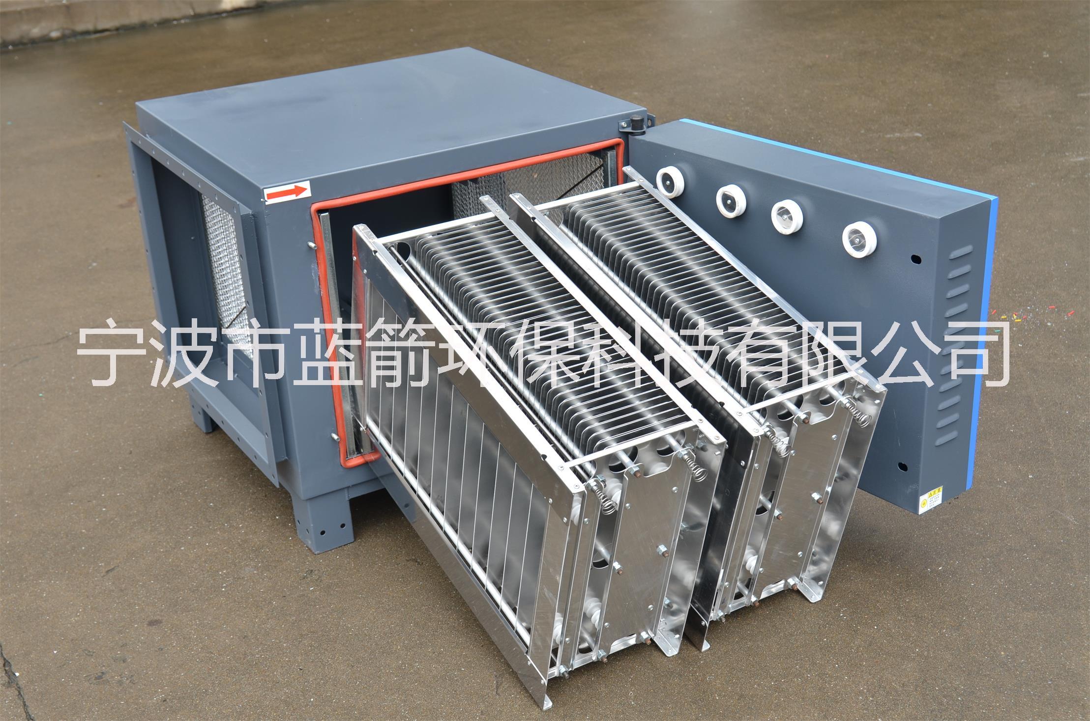 金華8000風(fēng)量低空油煙凈化器、藍(lán)箭直銷價(jià)
