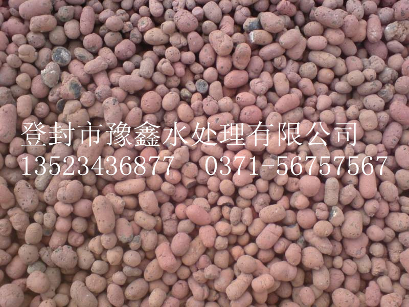 生物陶粒 生物陶粒濾料 豫鑫牌生物陶粒濾料生產(chǎn)廠家 豫鑫牌生物黏土陶粒濾料生產(chǎn)廠家