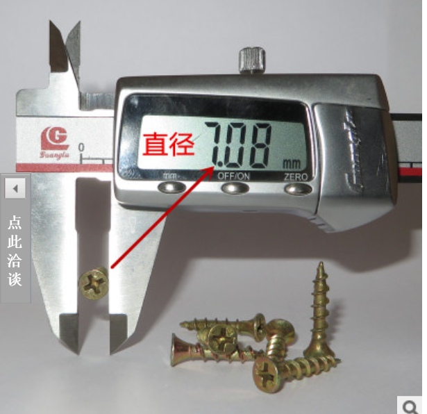 深圳 十字螺絲鞋釘廠家直銷 廣州十字螺絲鞋釘報(bào)價(jià) 東莞十字螺絲鞋釘廠家 惠州十字螺絲鞋釘批發(fā)