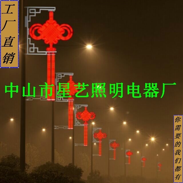 中山中華結(jié)燈桿廣告道路供應(yīng)商 中山優(yōu)質(zhì)廣告燈桿燈箱廠家 中山優(yōu)質(zhì)廣告燈桿燈箱電話 led中國(guó)結(jié)燈籠 火炬燈 中國(guó)結(jié)