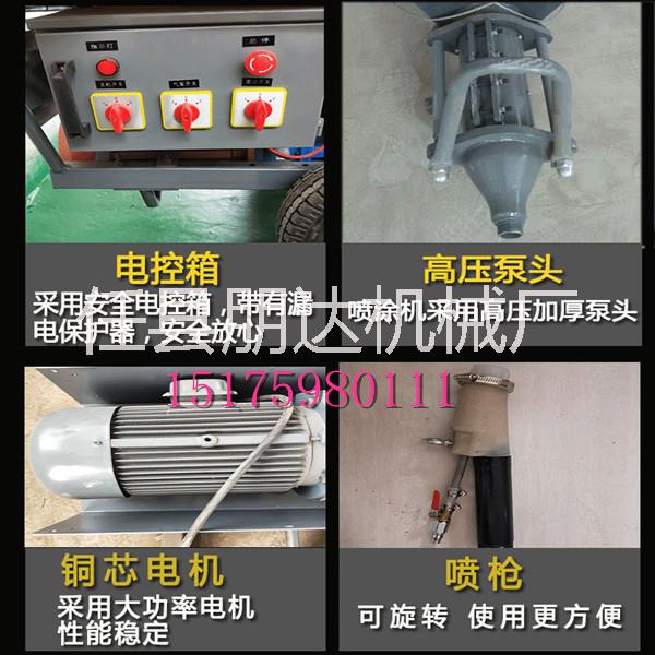 闡述新型多功能石膏噴涂機價值與應(yīng)用 多功能石膏噴涂機應(yīng)用