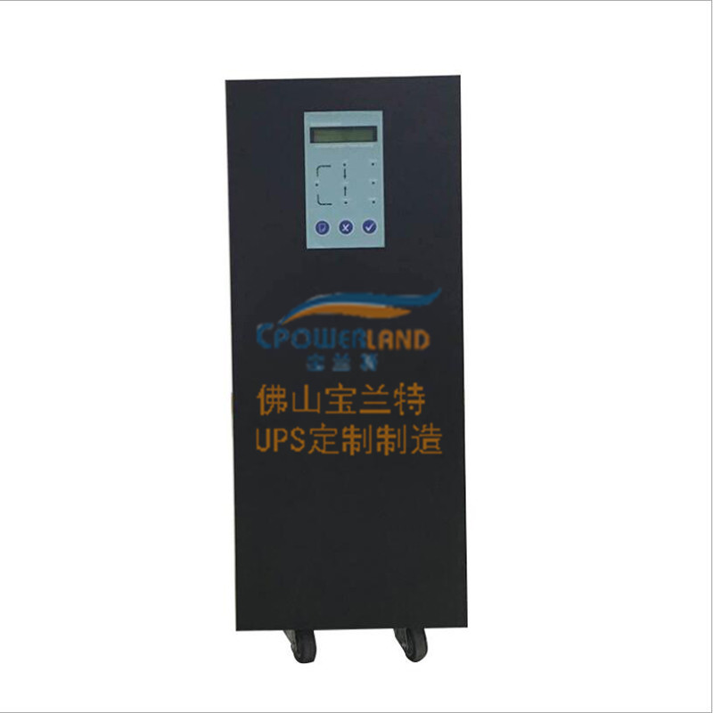 學(xué)校UPS電源 弱電系統(tǒng)UPS  廠家直銷