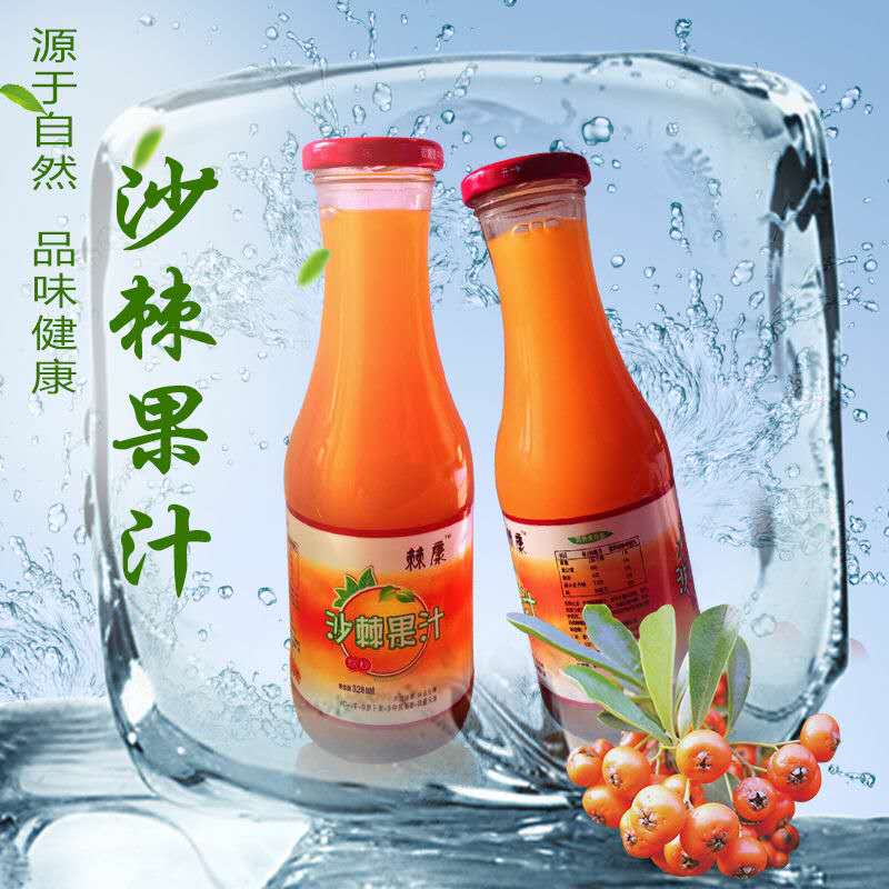 棘康沙棘汁廠家誠(chéng)招區(qū)域經(jīng)銷(xiāo)商代理商 健康飲品 棘康沙棘果汁飲料 具體電詢(xún)