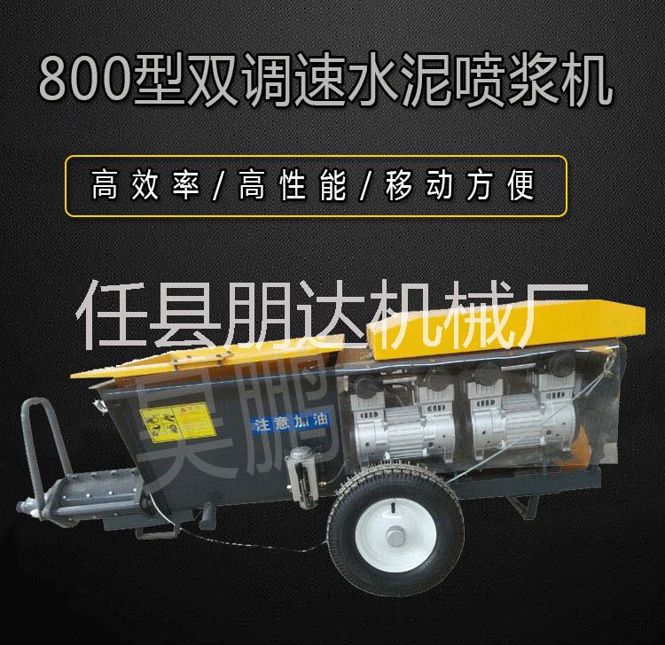 砂漿噴涂機(jī)優(yōu)缺點(diǎn)多功能砂漿噴涂機(jī)廠家*廠家直銷