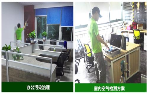 湖南新房甲醛治理 湖南甲醛治理 湖南除甲醛 衡陽新房甲醛治理