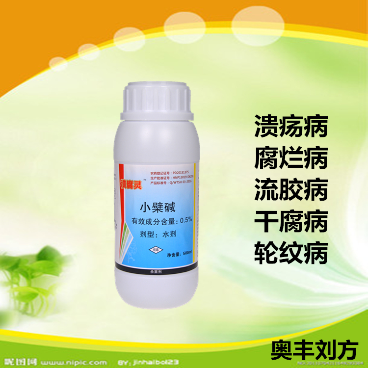 蘋果腐爛病干腐病防治技術(shù)中藥*愈合傷口好 潰腐靈