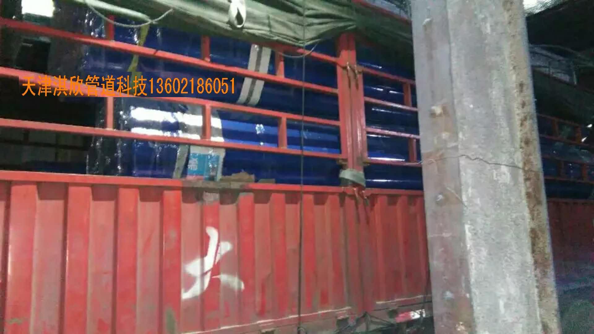 涂塑鋼管佛山淇欣管道