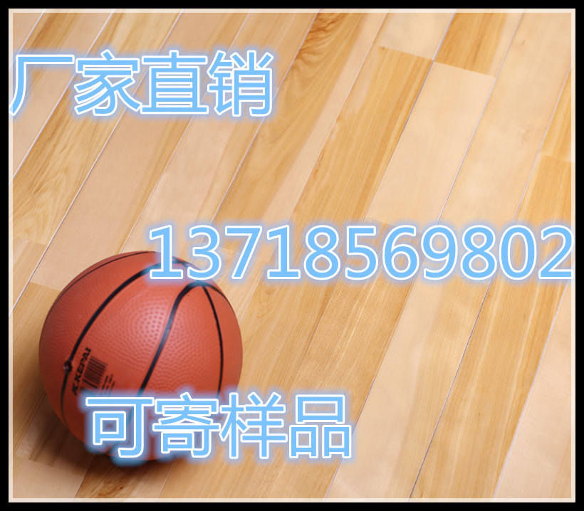 運(yùn)動(dòng)木地板、PVC舞蹈地膠價(jià)格安