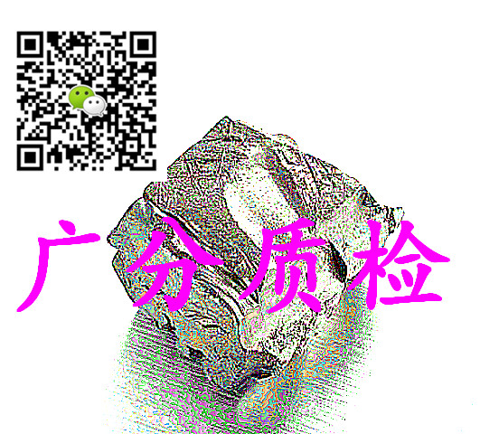 江門市金屬力學(xué)測試分析檢測機構(gòu)拉伸測試