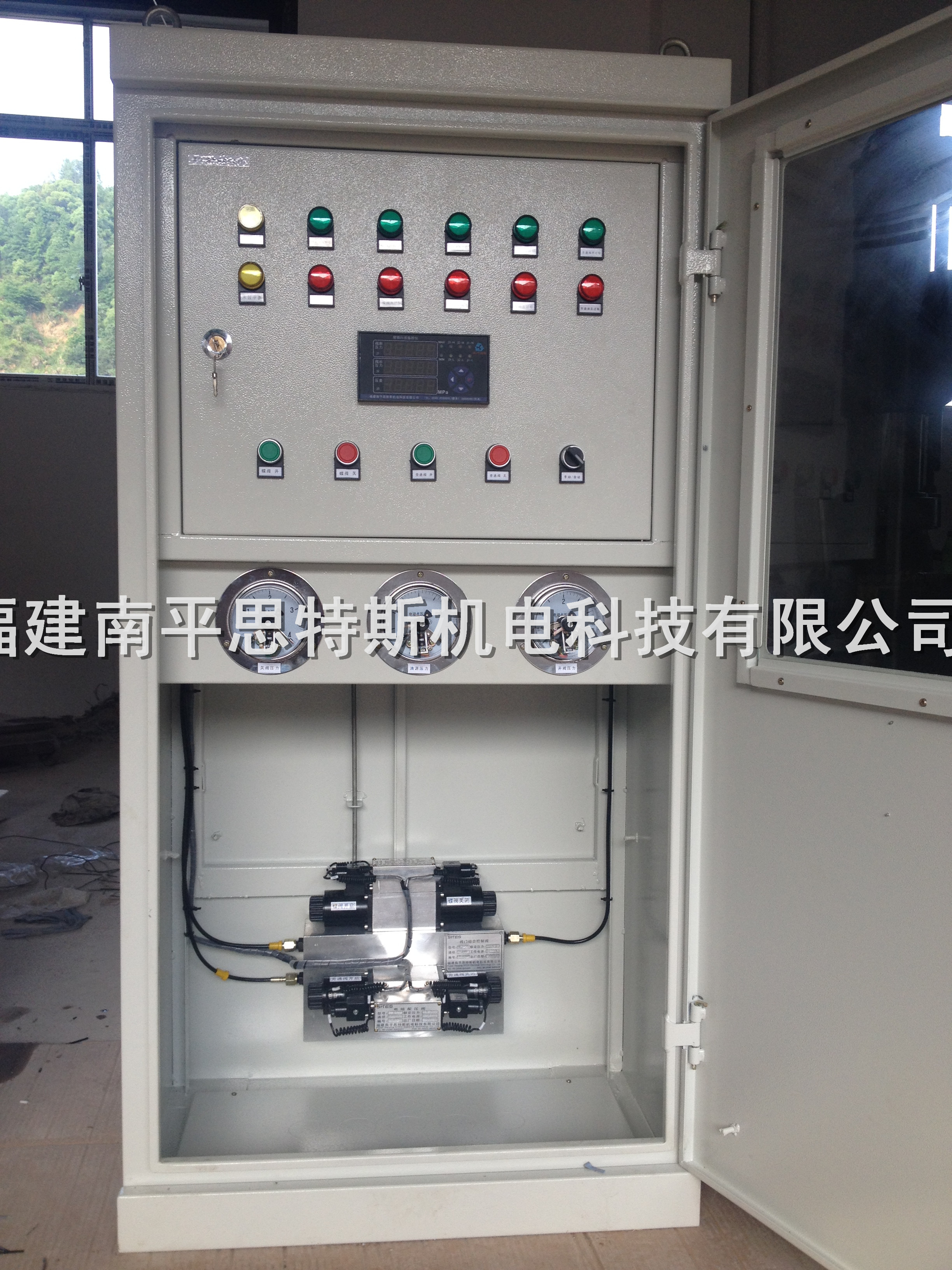 GHZ型蓄能灌式液壓蝶閥控制裝置