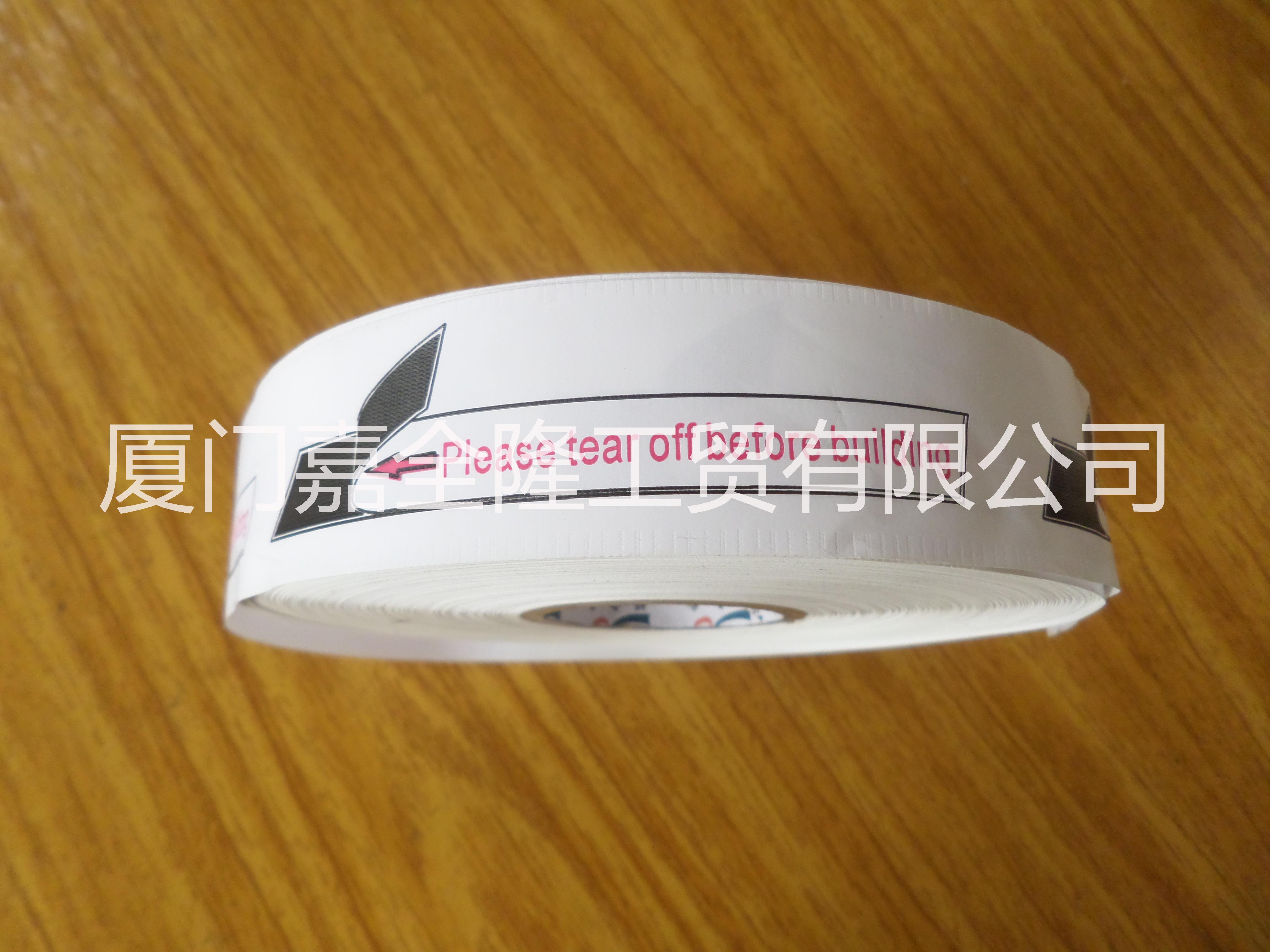 福建廈門(mén)嘉全隆定各種床上用品布標(biāo)、洗水標(biāo)