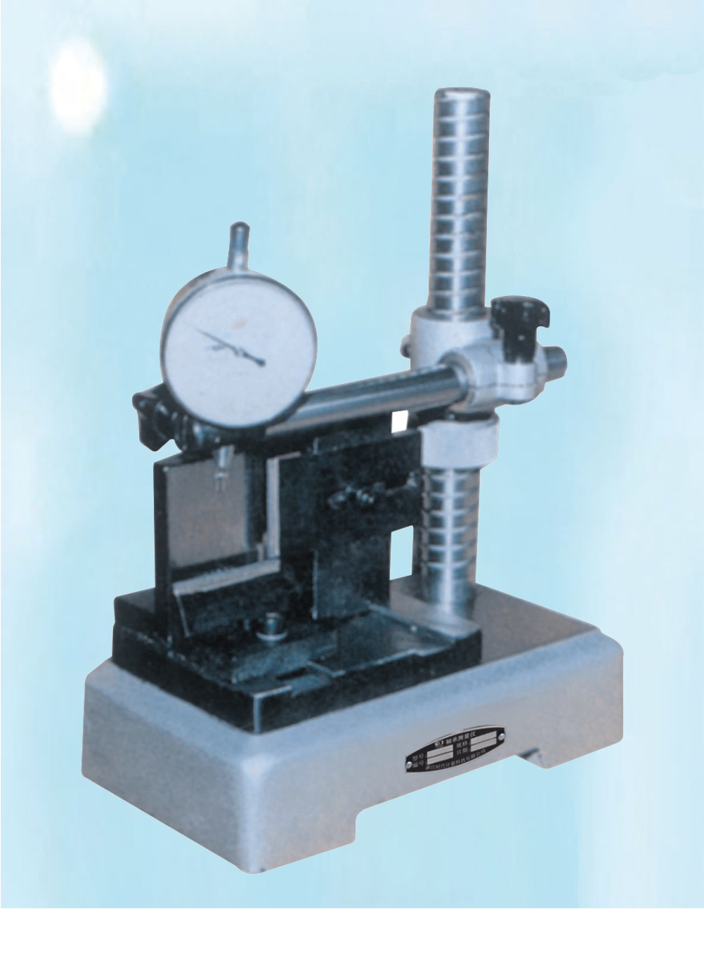 W023d軸承內(nèi)圈溝位置測(cè)量?jī)x