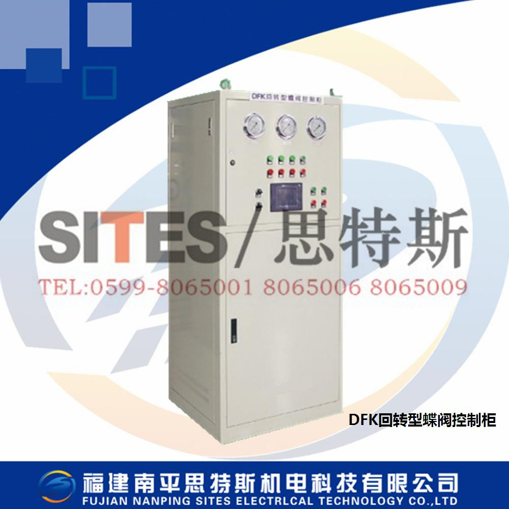 GHZ型蓄能灌式液壓蝶閥控制裝置