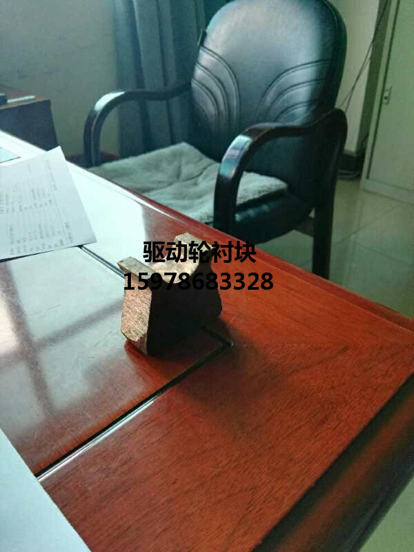 礦用猴車驅(qū)動(dòng)輪襯塊 襯墊 超耐磨 張家口徐州