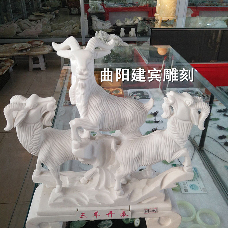 石雕三羊開泰石雕三羊開泰圖片三羊開泰石雕廠家
