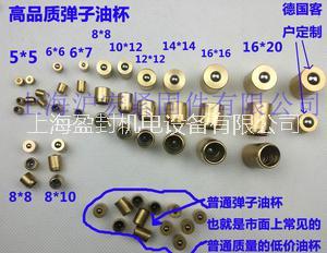 彈子油杯的作用是什么?【加工定制】?jī)?yōu)質(zhì)不銹鋼彈子油杯/法蘭油杯/質(zhì)優(yōu)價(jià)廉晉中黃油嘴