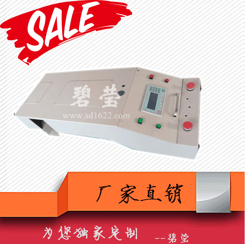 單項(xiàng)復(fù)合式agv小車 車間運(yùn)輸機(jī) agv機(jī)器人