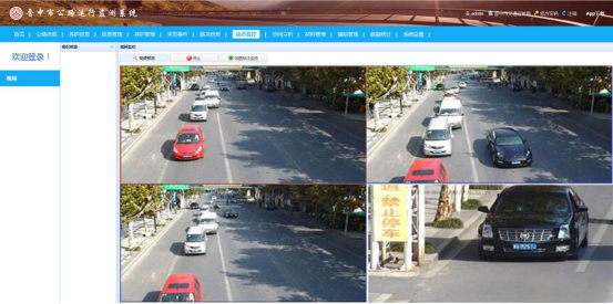 公路養(yǎng)護(hù)系統(tǒng) 智慧交通云平臺(tái) 道路養(yǎng)護(hù)系統(tǒng) 道路巡檢APP 卓爾軟件