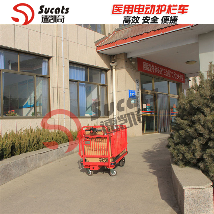 醫(yī)用電動平板車工地手推車速凱奇