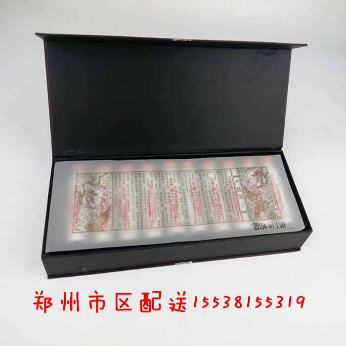 河南上蔡狀元紅濃縮液提取型15ml一盒10支