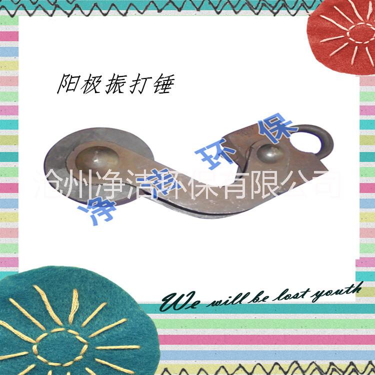 電除塵器收塵極振打裝置