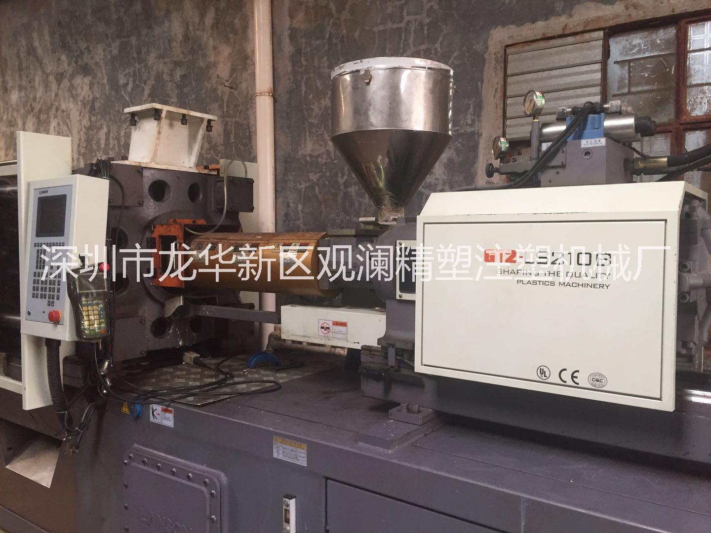 聯(lián)升210T快餐盒注塑機出售，工廠機臺2015年出廠，帶機械手、吸料機、料斗、輸送帶等全套設(shè)備，機況如新二手價格轉(zhuǎn)讓