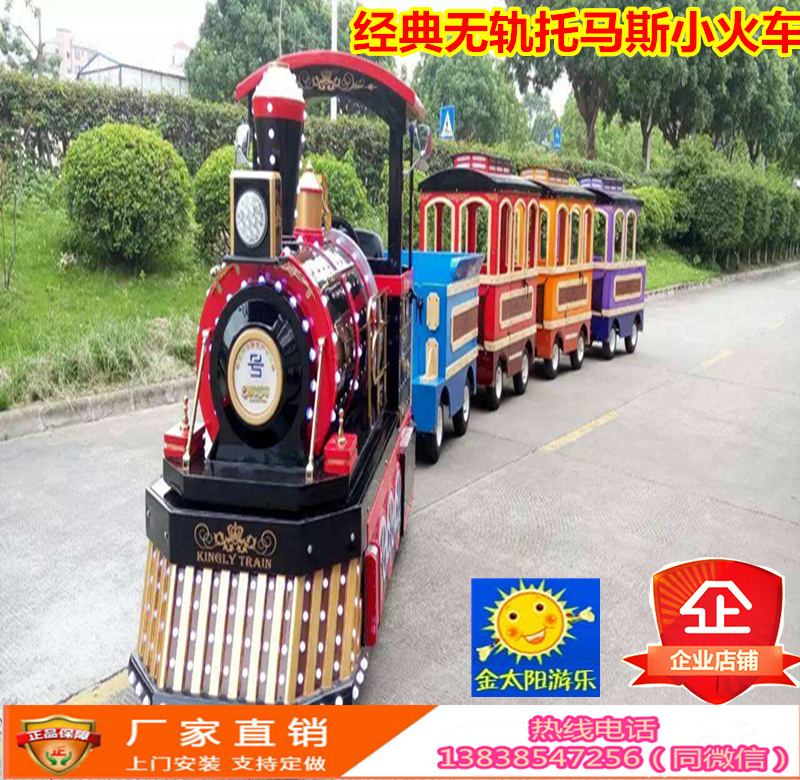 經典托馬斯小火車 供應大型游樂設備 托馬斯小火車 鄭州小火車廠家