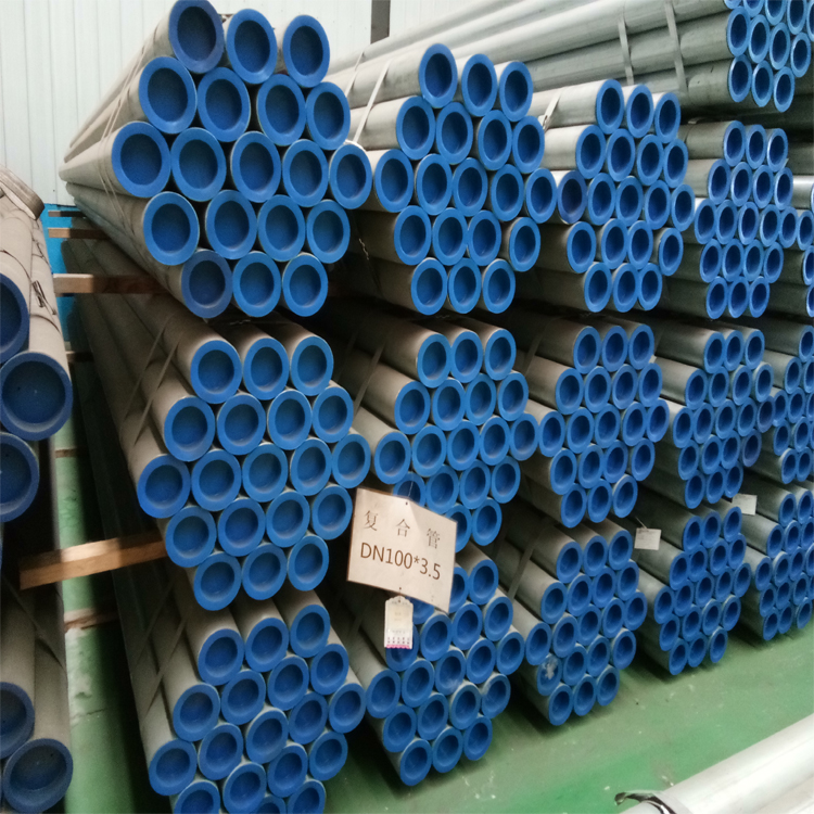 河北內(nèi)襯不銹鋼復(fù)合管 河北內(nèi)襯不銹鋼復(fù)合管 冷熱水*