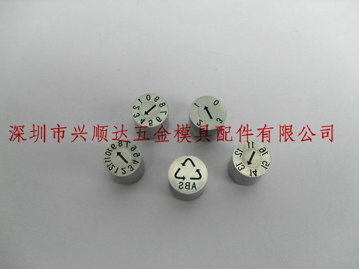 模具日期章/年月合并章/年章/月章