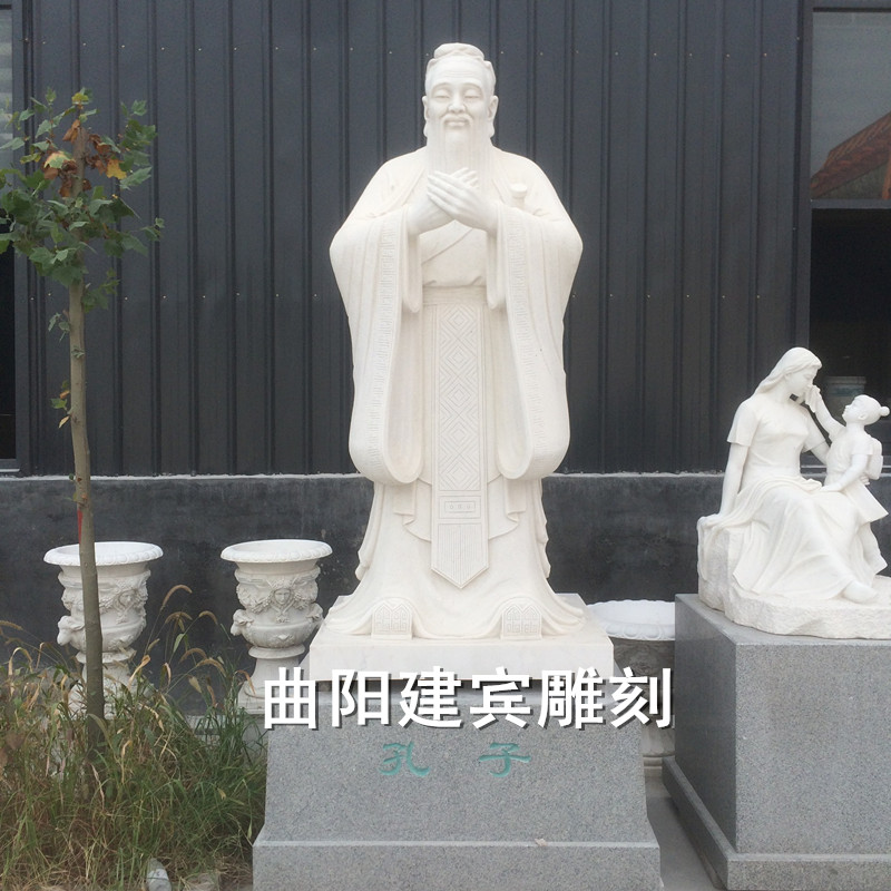 漢白玉孔子 石雕孔子像定做 漢白玉孔子雕塑廠家