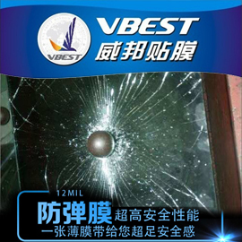 廈門安全防爆膜玻璃貼膜